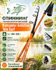 Спиннинг телескоп Tele SURF Komandor Ambition, 100-250гр, 4,2м (1/20)