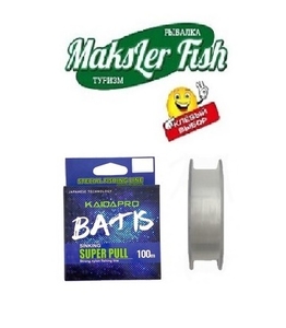 Леска Kaida BATIS 100м 0,18мм. 2,95кг (10)