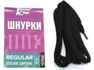 Шнурки черные 70см REGULAR ПЛОСКИЕ Домашний Сундук ДС-241-3 (5/30)