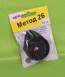 Готовый монтаж Метод26, 2 крючка, 55гр (5/50)