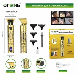 Машинка для стрижки, триммер, 787-10