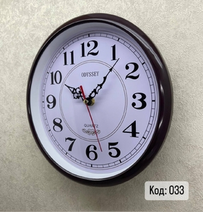 Часы настенные пластик, D=24см, черный / темно-коричневый (6033)