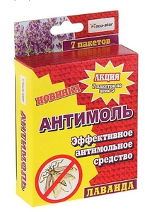 Антимоль Лаванда 7 пакетов (3/84)