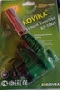 Горелка газовая 1005 керамика (10//100 (120)