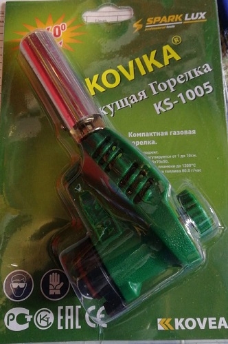 Горелка газовая 1005 керамика (10//100 (120)