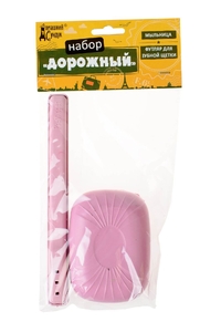Набор ДОРОЖНЫЙ мыльница + футляр д/зуб. щетки Домашний Сундук ДС-135 (5/30)