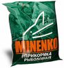Прикормка Minenko, ЛЕЩ меланжевая, средняя фракция, 700гр (1/20)