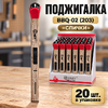 Поджигалка BBQ-02 (203) Спички (20/100)
