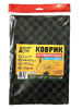 Автомобильный коврик влаговпитывающий 2шт/упак 38*50см Домашний сундук ДС-210 (2/25)