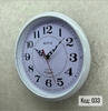 Часы настенные пластик, D=24см, белый (6033)