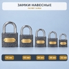 Замок навесной 38мм Китай, 364 (2/6)
