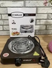 Плита настольная электрическая, 220V, 1 конфорка, 1000W, SL-581