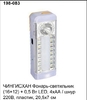 Фонарь ручной (батарейках 4хАА + 220V), 16+12 LED, 198-083 (40)