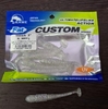 Силиконовая приманка 7шт CUSTOM 3.0" #D15