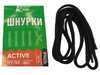 Шнурки "Домашний Сундук" ACTIVE круглые с наполнителем УСИЛЕННЫЕ 70см (Черные) ДС-242-1 (5/30)