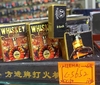Зажигалка газовая С5652
