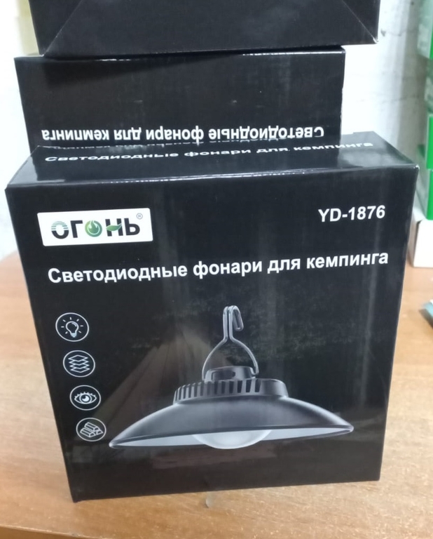 Фонарик кемпинговый, аккумуляторный, YD-1876