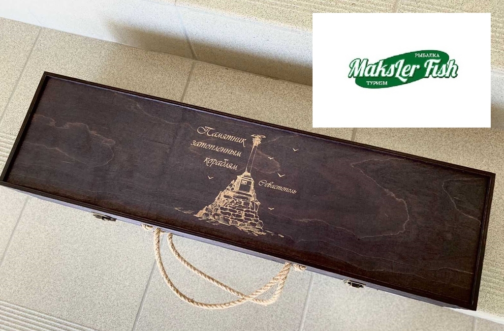 Шашлычный подарочный набор "Памятник затопленным кораблям. Севастополь" (спецзаказ)