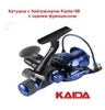 Катушка Kaida HB 60 3 подшипника байтранером