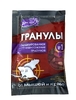 Приманка ДОМОВОЙ гранулы 100гр пакет Г-029 (5)