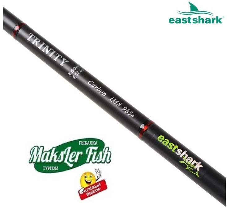 Удилище карповое штекерное 3-х частное EastShark NEW TRINITY 4.5 lb 3.6 м (42217716)