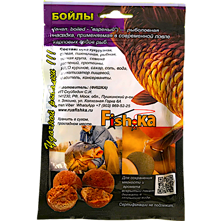 Бойлы "Fish.ka" тонущие АССОРТИ 8-18мм 100г (900) (2/6)