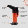 Горелка, поджигалка газовая, матовая, V-001 (12/144)