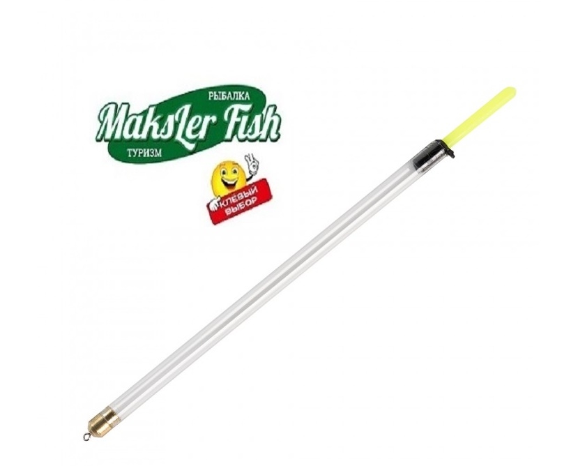 Поплавок Maksler Fish огруженный 21см 6гр желтый