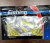 Силикон Fishing рыбка желтая с блестками 10шт, 6,5см