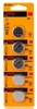 CR2025 Kodak MAX BL5 Lithium 3V (5/60/360)
