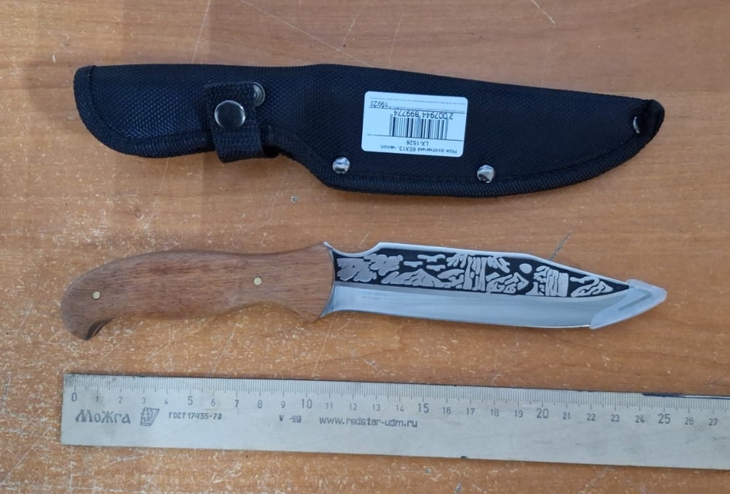 Нож охотничий 65Х13, чехол, 1526