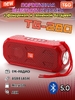 колонка Bt TG-280