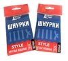 Шнурки "Домашний Сундук" STYLE вощеные КРУГЛЫЕ 90см (Черные) ДС-243-2 (5/30)