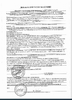 Аккумулятор бытовой GP R6 AA BL2 NI-MH 2100mAh в пластиковой упаковке (2/20/200)