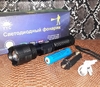 Фонарик аккумуляторный, уровень заряда Z01-P50