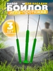 Набор для бойлов 3 предмета (Игла, сверло, крючок) (5/20)